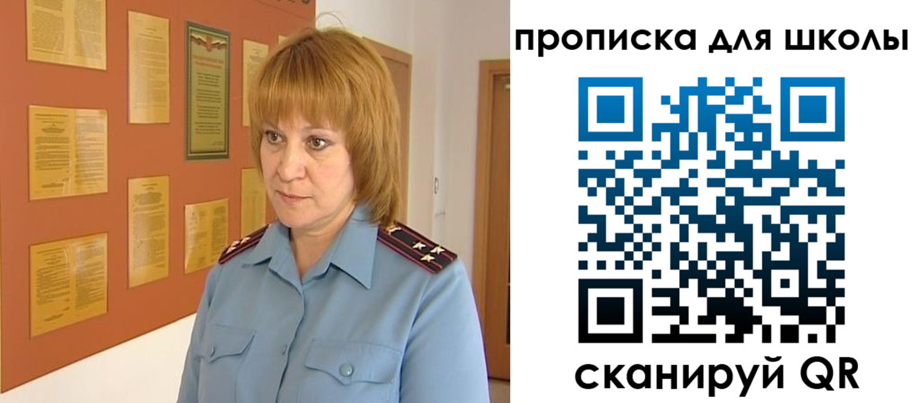где прописаться в Аше