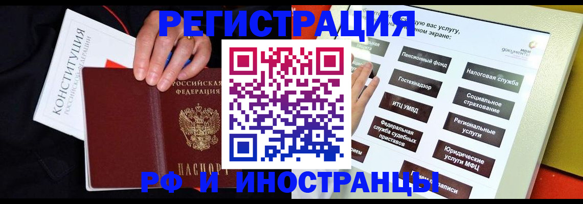 пропишу в квартире в Аше